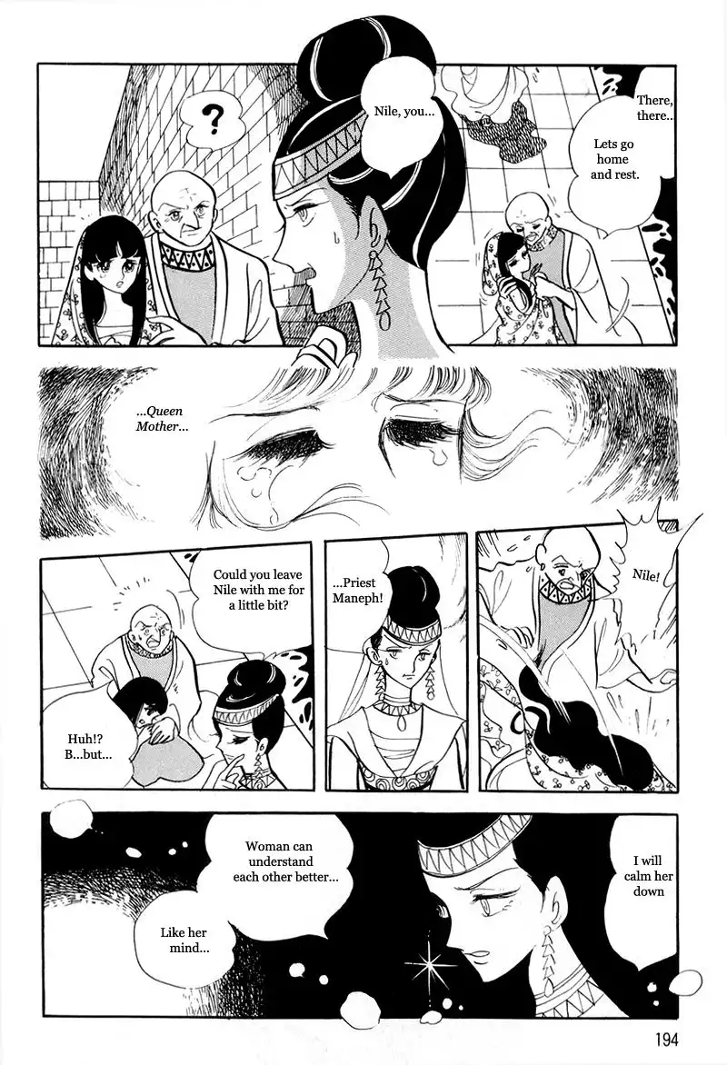 Pharaoh no Haka Chapter 9 88